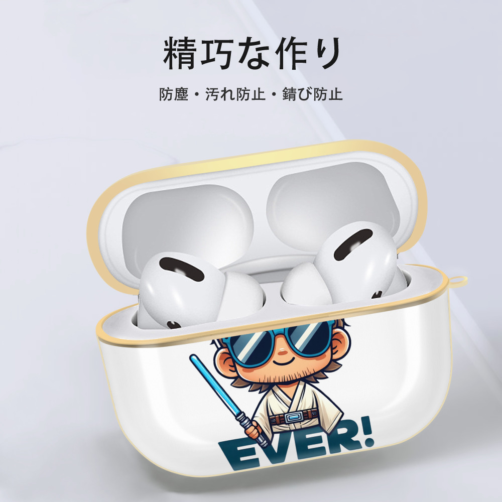スター・ウォーズ Star Wars 【AirPods Pro用】ハードシェル保護ケース｜耐衝撃・防指紋・カラビナ付き商品仕様