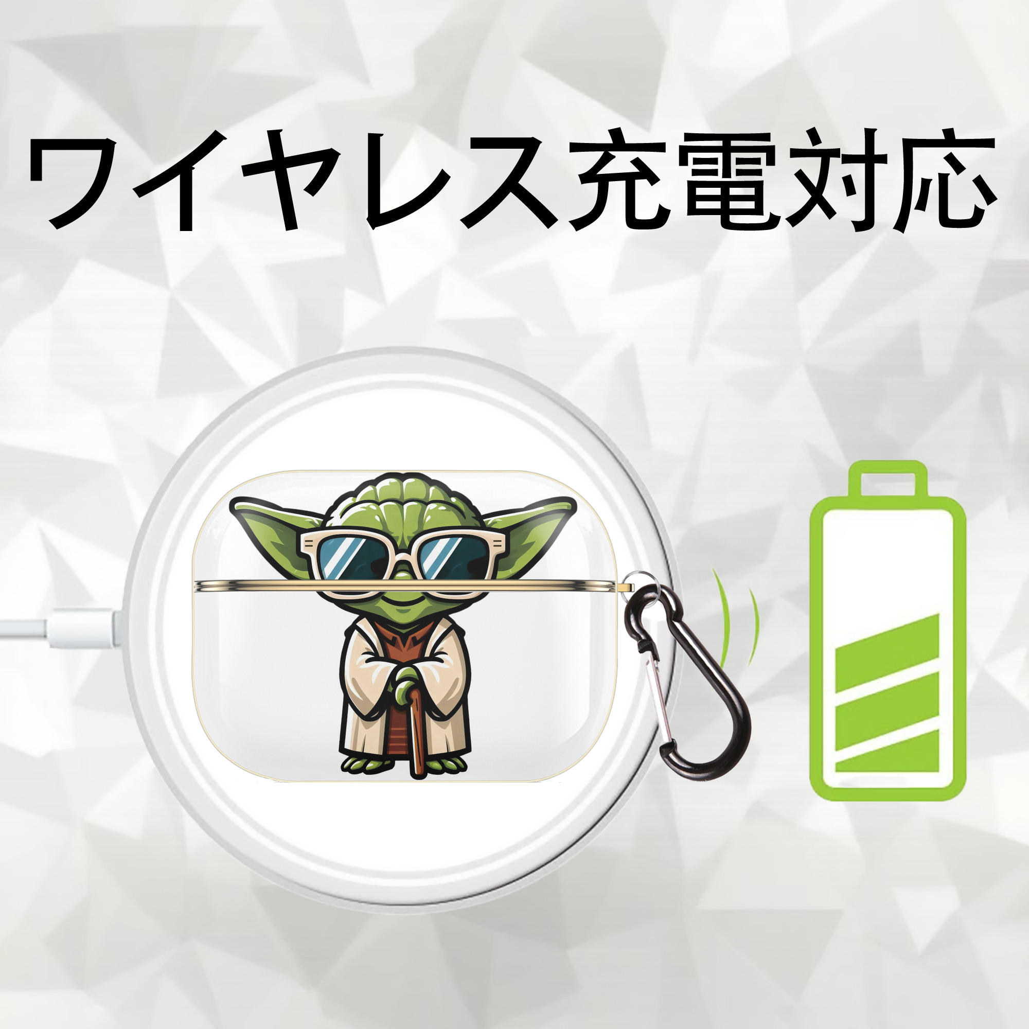 スター・ウォーズ Star Wars 【AirPods Pro用】ハードシェル保護ケース｜耐衝撃・防指紋・カラビナ付き商品仕様