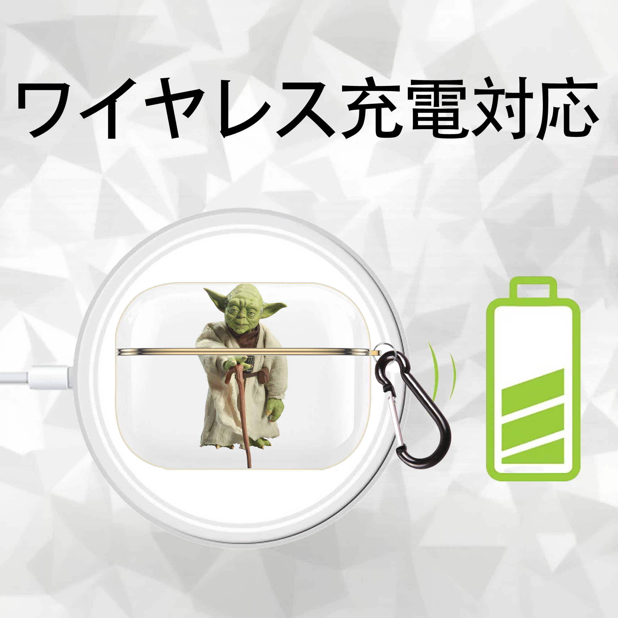 スター・ウォーズ Star Wars 【AirPods Pro用】ハードシェル保護ケース｜耐衝撃・防指紋・カラビナ付き商品仕様