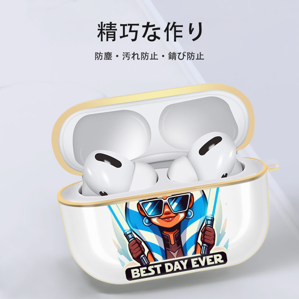 スター・ウォーズ Star Wars 【AirPods Pro用】ハードシェル保護ケース｜耐衝撃・防指紋・カラビナ付き商品仕様