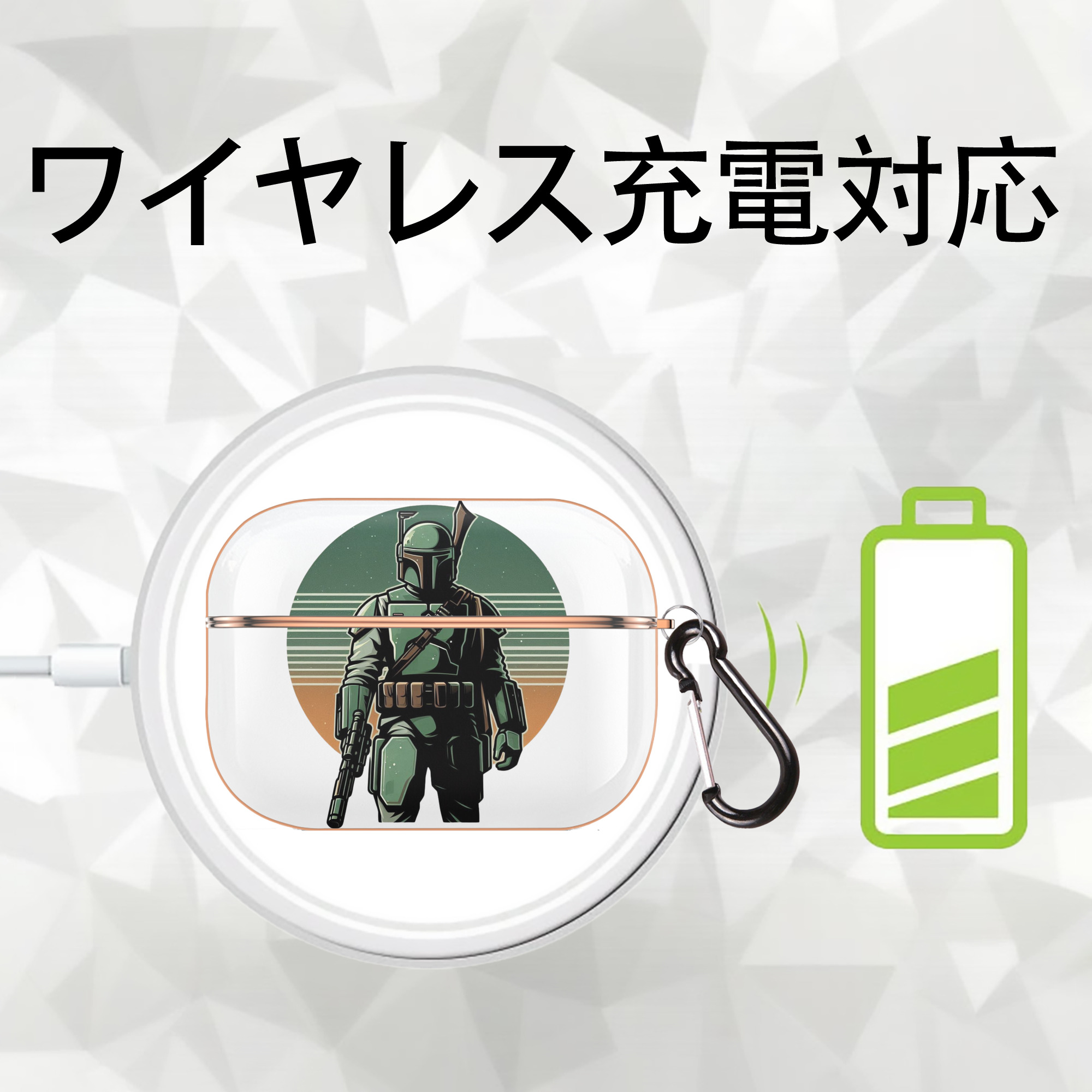 スター・ウォーズ Star Wars 【AirPods Pro用】ハードシェル保護ケース｜耐衝撃・防指紋・カラビナ付き商品仕様