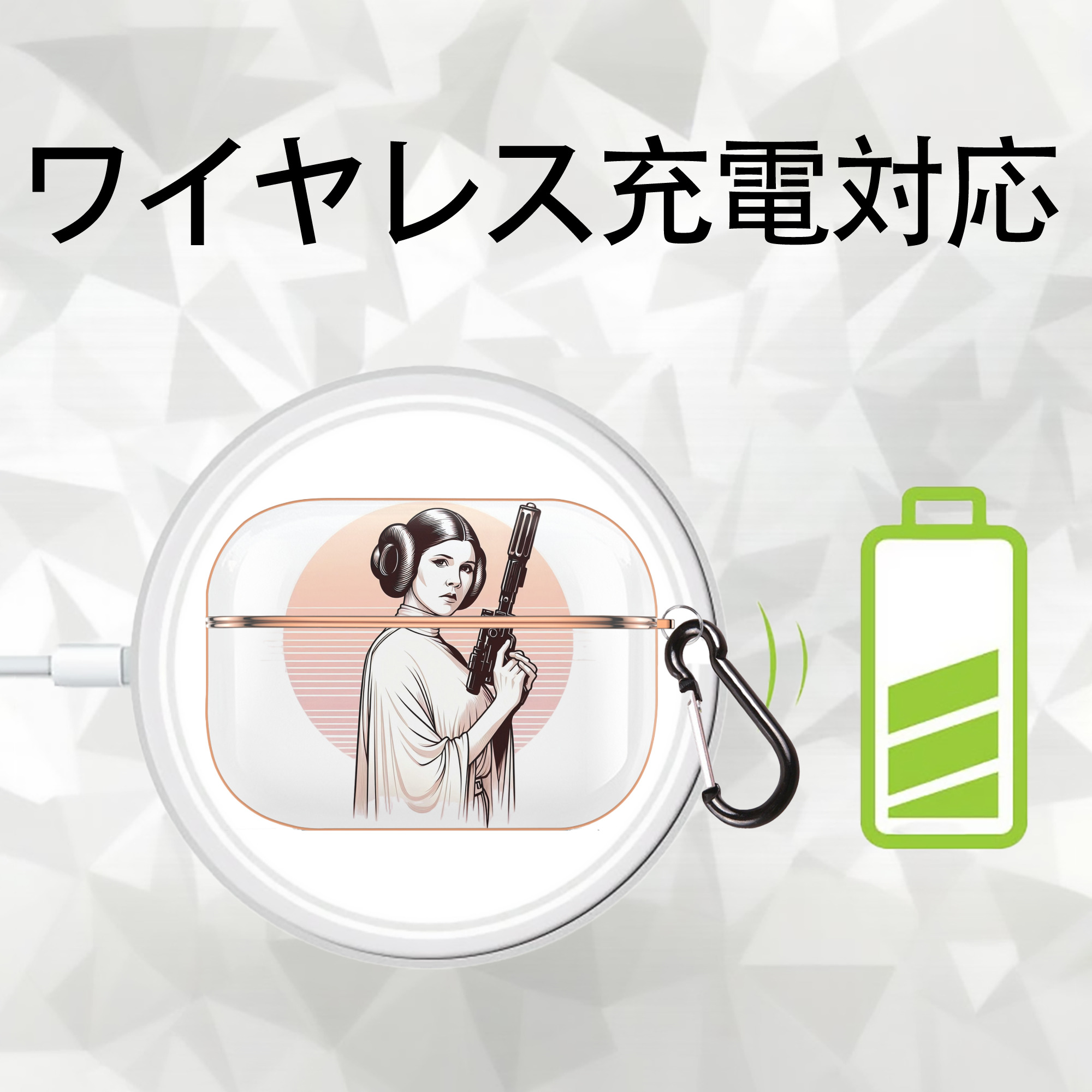 スター・ウォーズ Star Wars 【AirPods Pro用】ハードシェル保護ケース｜耐衝撃・防指紋・カラビナ付き商品仕様