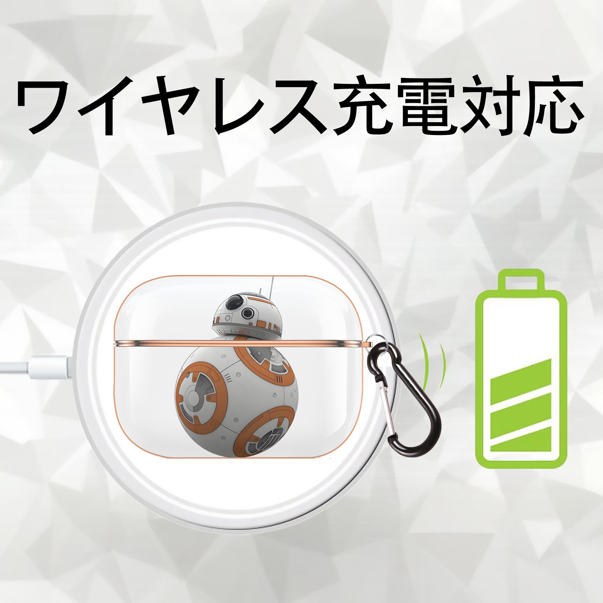 スター・ウォーズ Star Wars 【AirPods Pro用】ハードシェル保護ケース｜耐衝撃・防指紋・カラビナ付き商品仕様