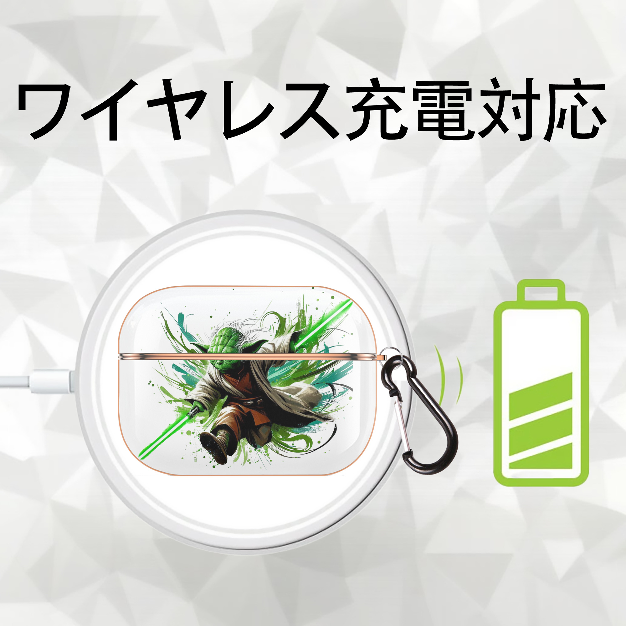 スター・ウォーズ Star Wars 【AirPods Pro用】ハードシェル保護ケース｜耐衝撃・防指紋・カラビナ付き商品仕様