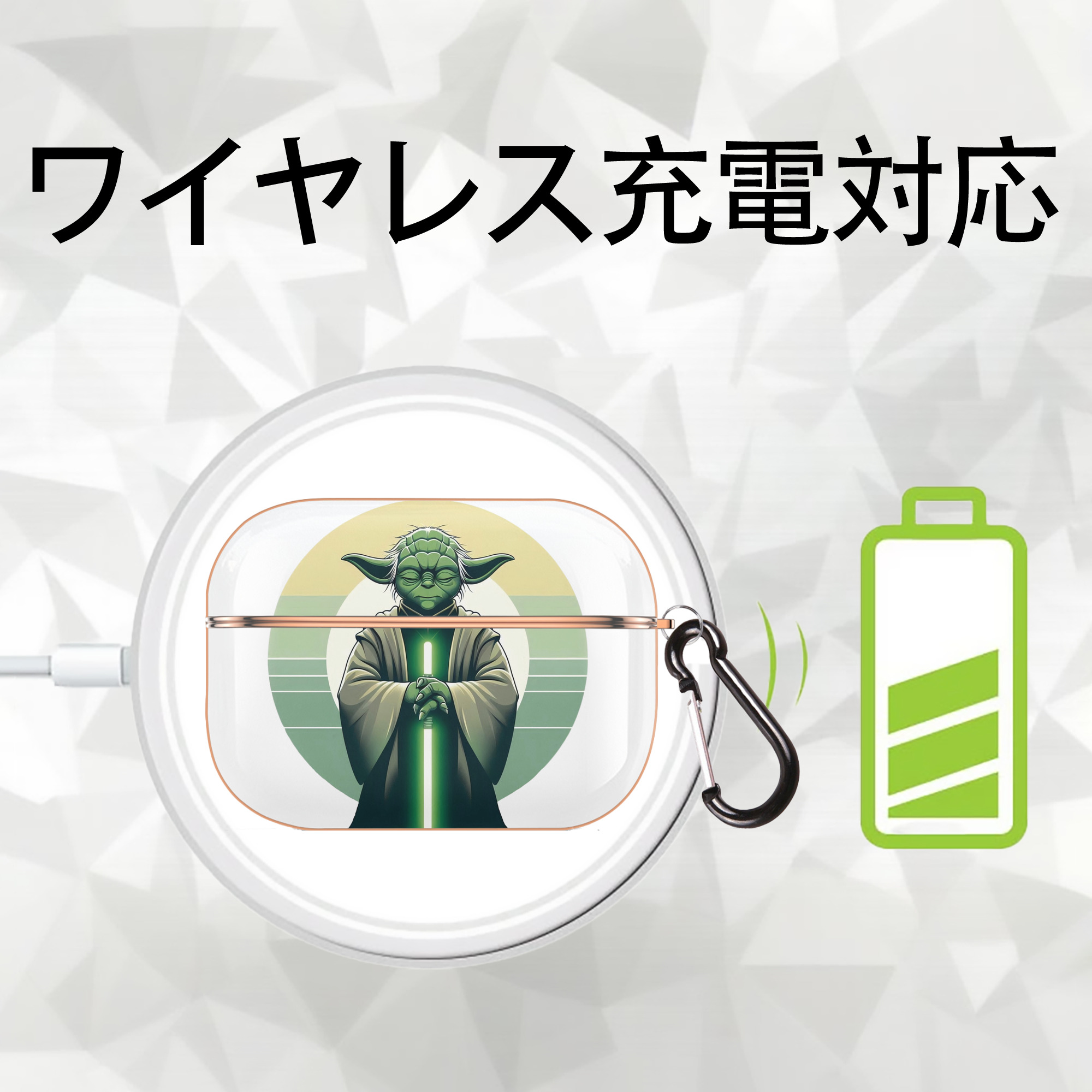 スター・ウォーズ Star Wars 【AirPods Pro用】ハードシェル保護ケース｜耐衝撃・防指紋・カラビナ付き商品仕様