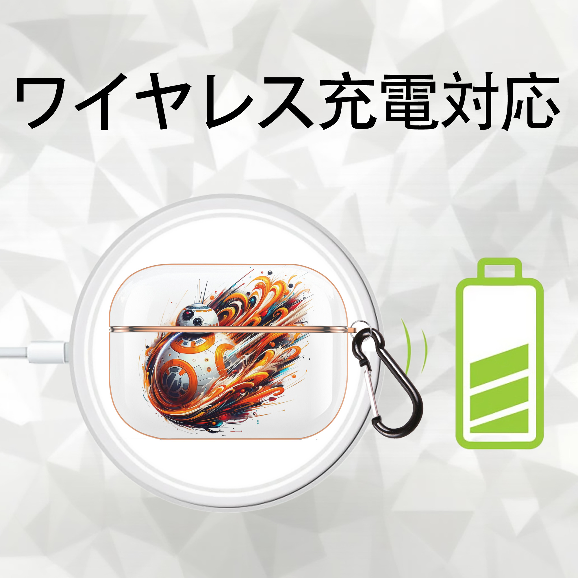 スター・ウォーズ Star Wars 【AirPods Pro用】ハードシェル保護ケース｜耐衝撃・防指紋・カラビナ付き商品仕様