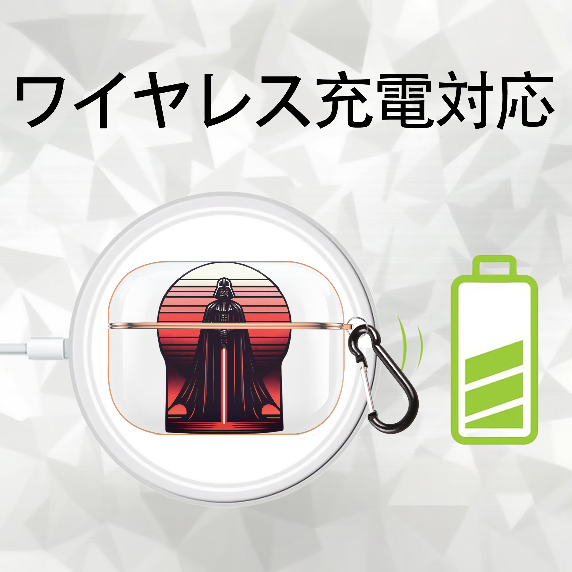 スター・ウォーズ Star Wars 【AirPods Pro用】ハードシェル保護ケース｜耐衝撃・防指紋・カラビナ付き商品仕様