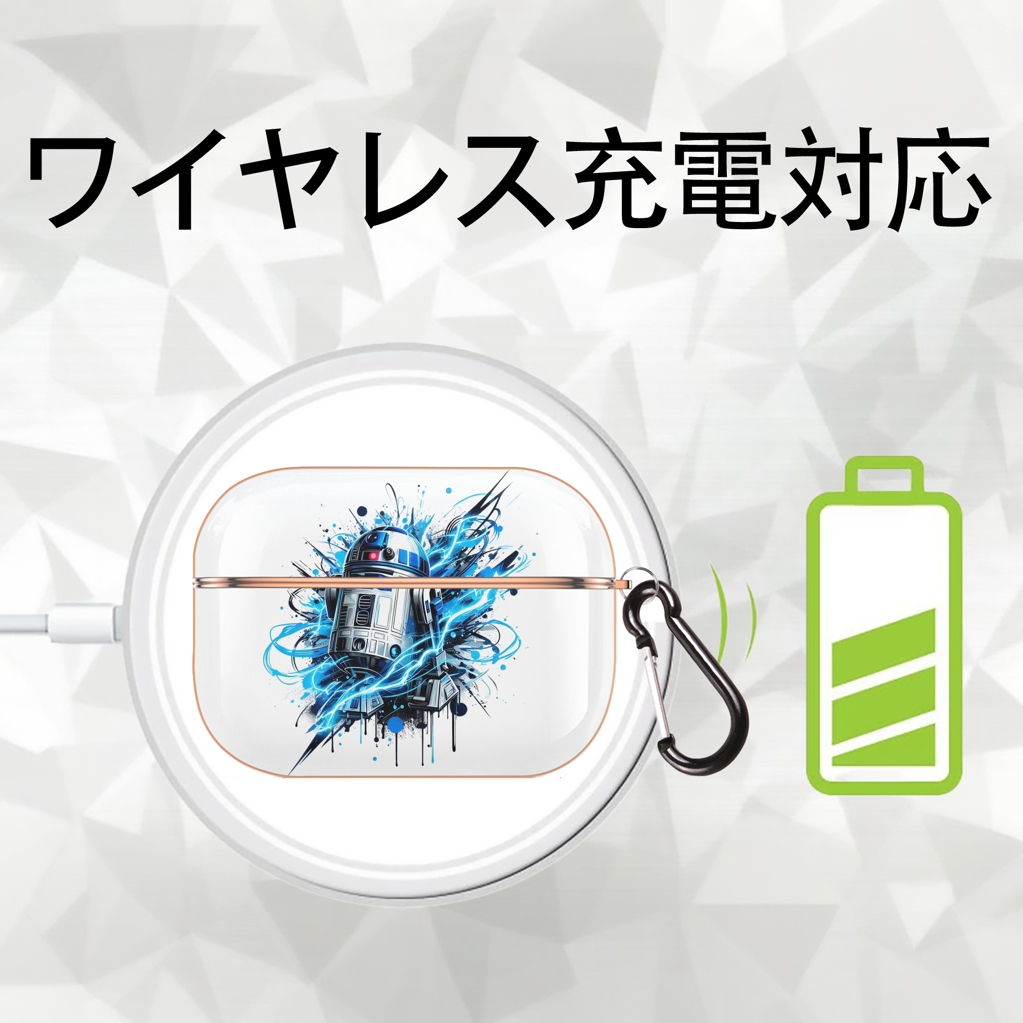 スター・ウォーズ Star Wars 【AirPods Pro用】ハードシェル保護ケース｜耐衝撃・防指紋・カラビナ付き商品仕様