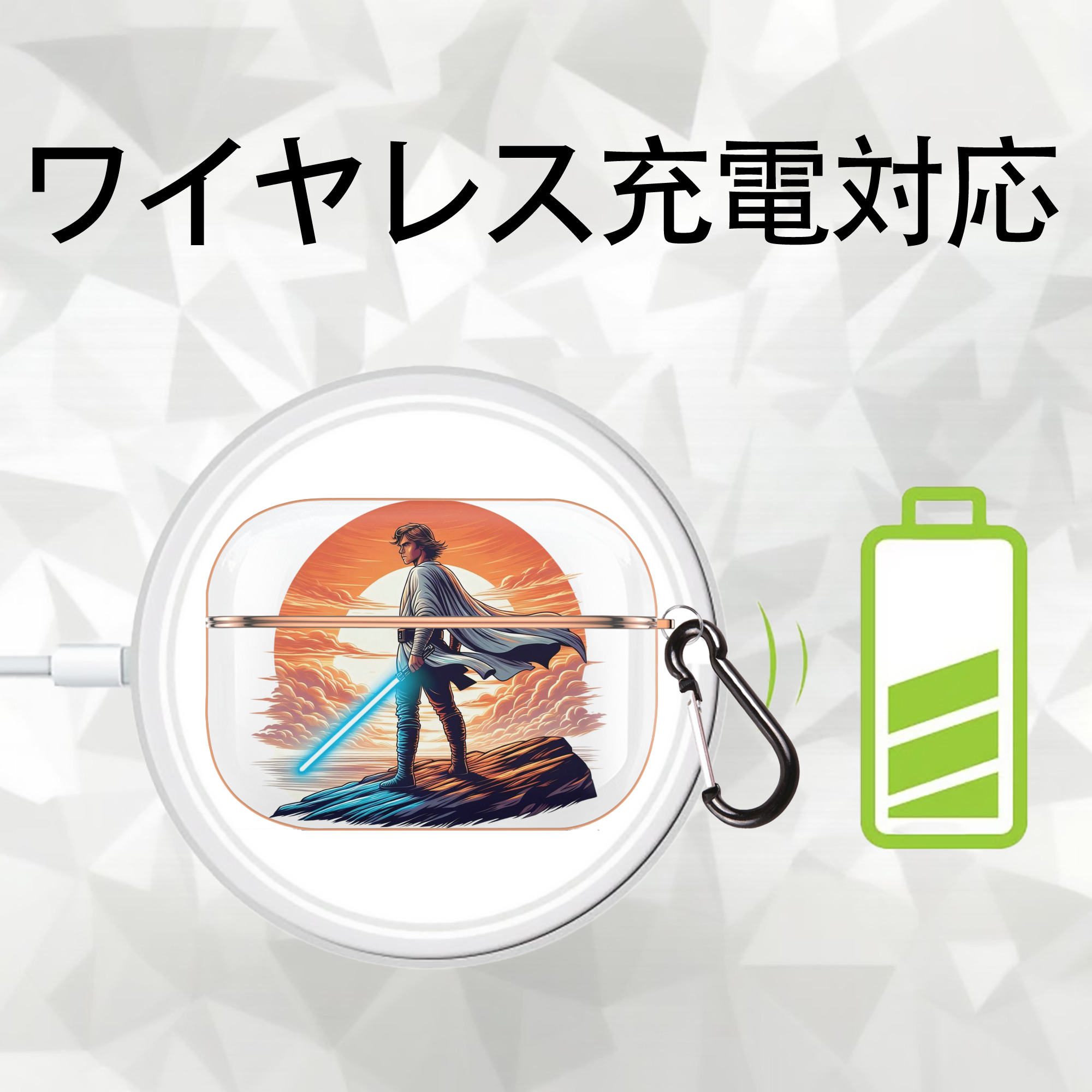 スター・ウォーズ Star Wars 【AirPods Pro用】ハードシェル保護ケース｜耐衝撃・防指紋・カラビナ付き商品仕様