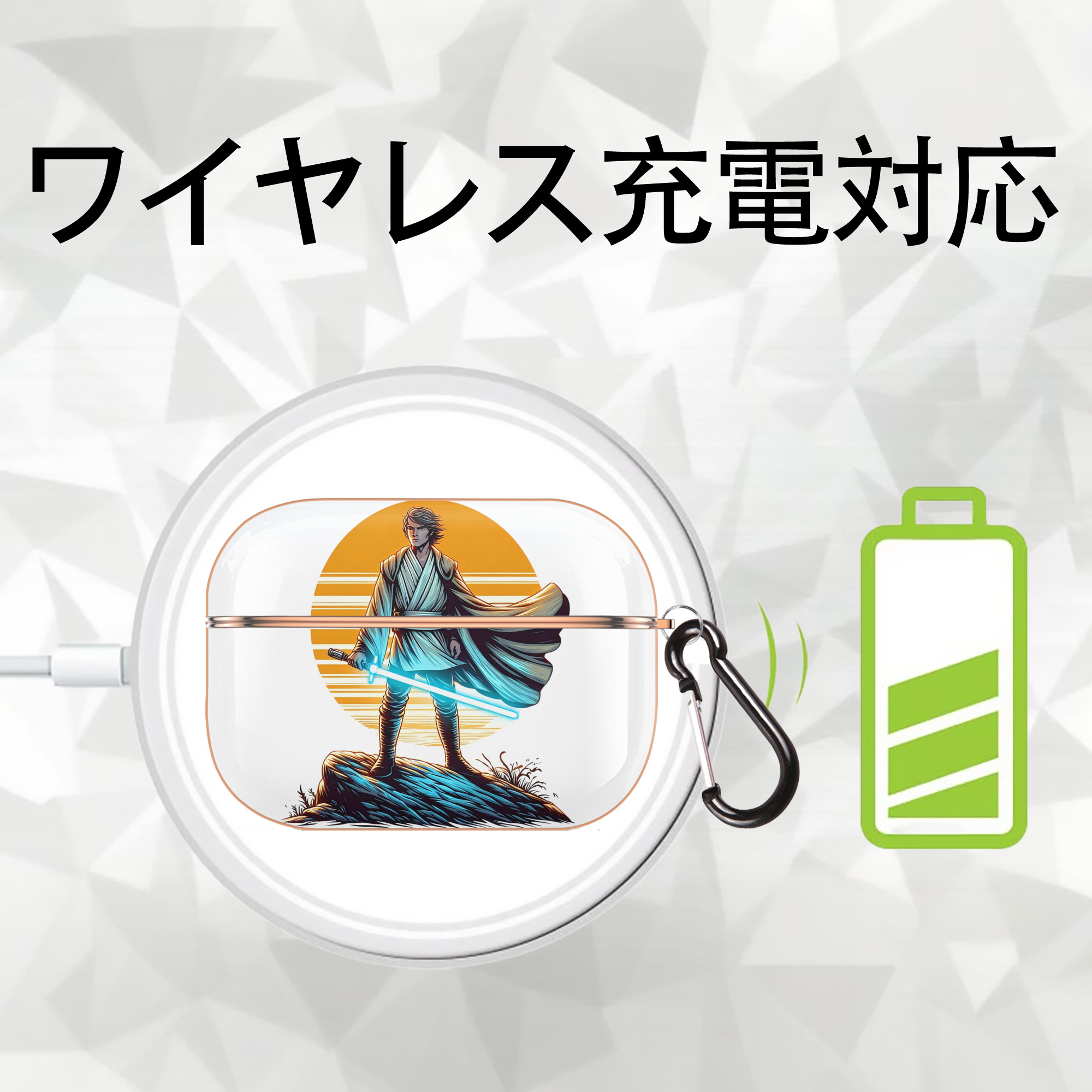 スター・ウォーズ Star Wars 【AirPods Pro用】ハードシェル保護ケース｜耐衝撃・防指紋・カラビナ付き商品仕様