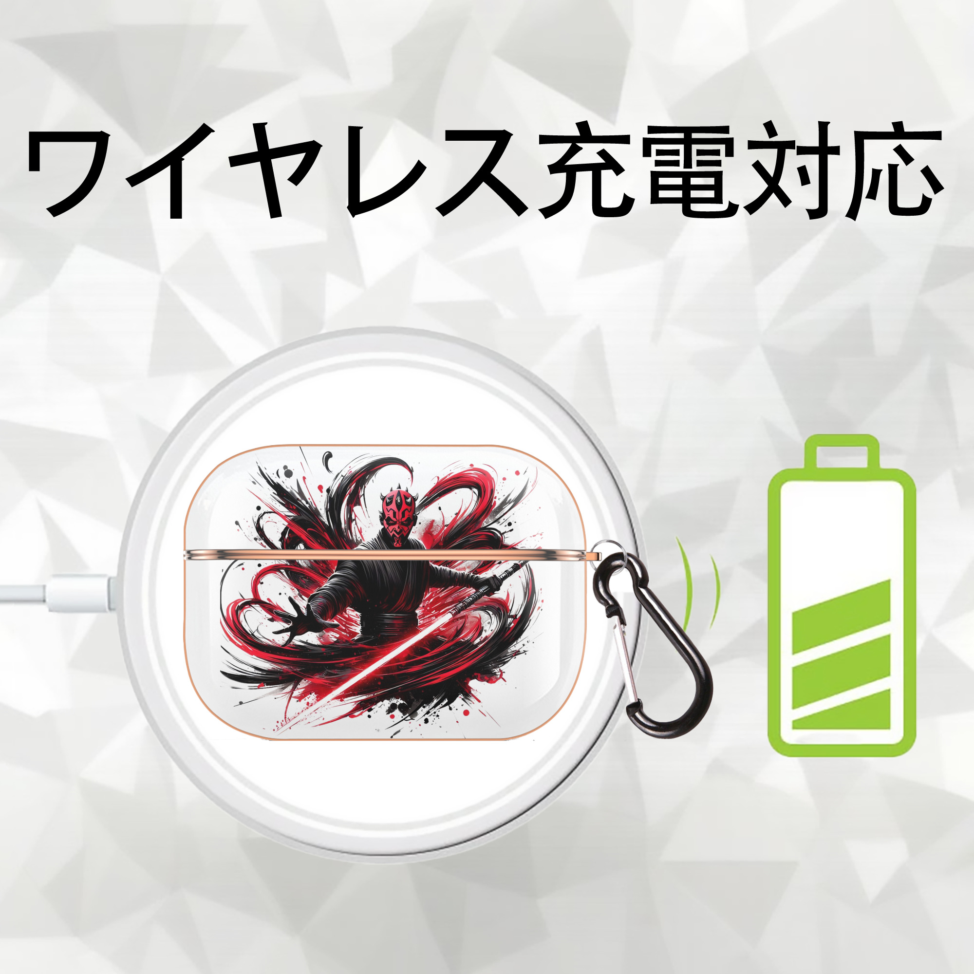 スター・ウォーズ Star Wars 【AirPods Pro用】ハードシェル保護ケース｜耐衝撃・防指紋・カラビナ付き商品仕様
