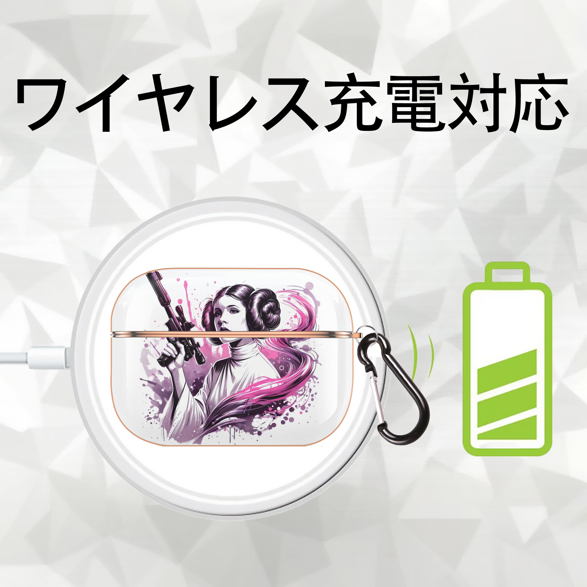 スター・ウォーズ Star Wars 【AirPods Pro用】ハードシェル保護ケース｜耐衝撃・防指紋・カラビナ付き商品仕様