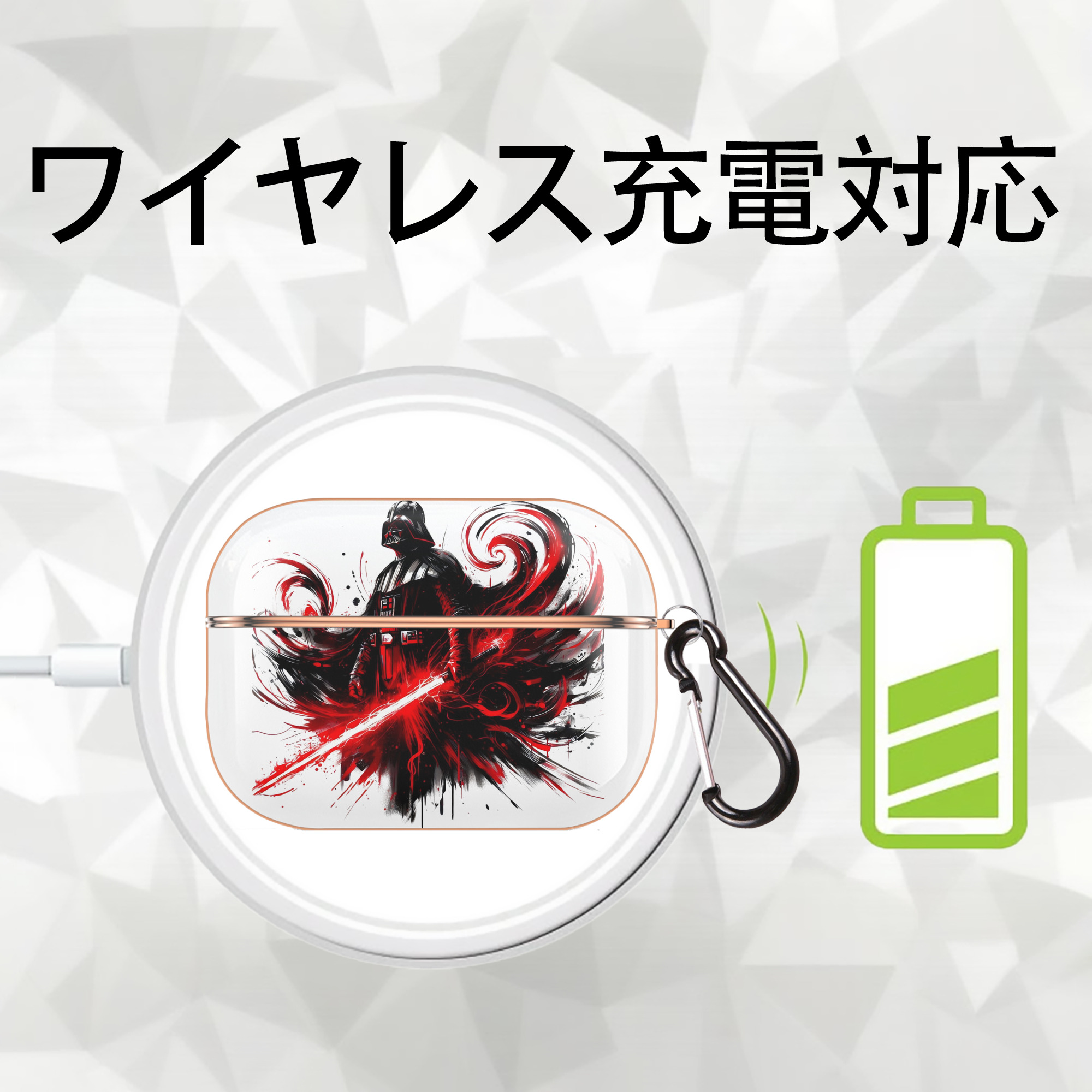 スター・ウォーズ Star Wars 【AirPods Pro用】ハードシェル保護ケース｜耐衝撃・防指紋・カラビナ付き商品仕様