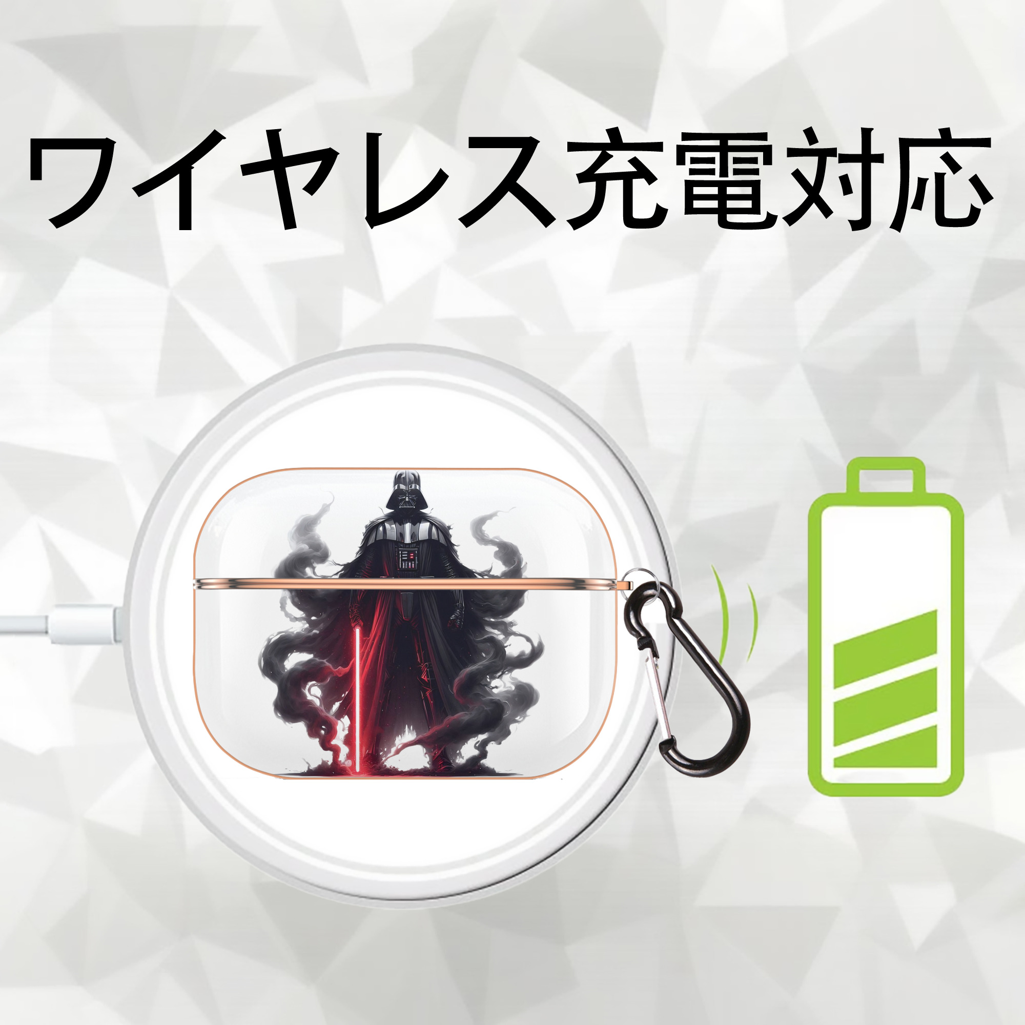 スター・ウォーズ Star Wars 【AirPods Pro用】ハードシェル保護ケース｜耐衝撃・防指紋・カラビナ付き商品仕様