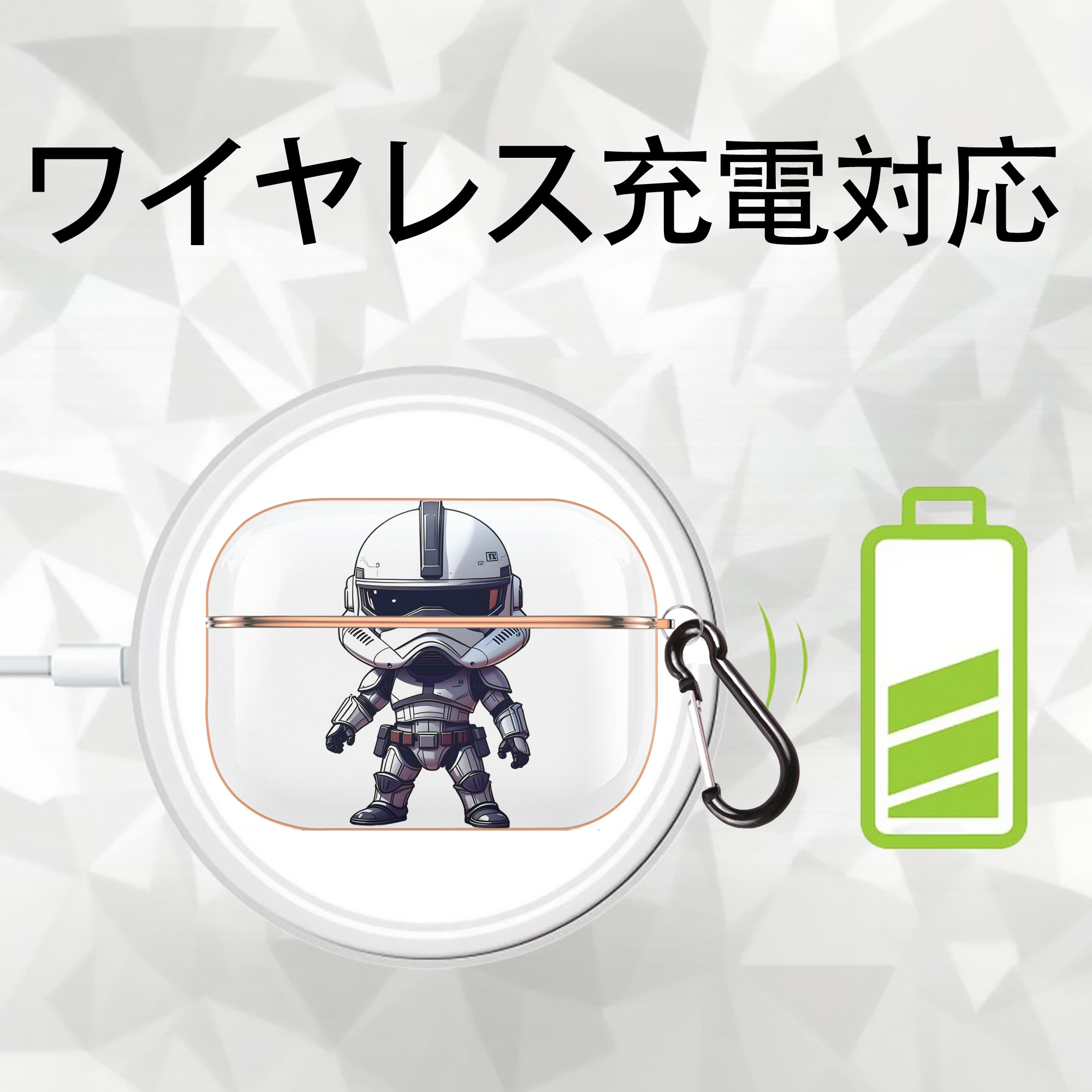 スター・ウォーズ Star Wars 【AirPods Pro用】ハードシェル保護ケース｜耐衝撃・防指紋・カラビナ付き商品仕様