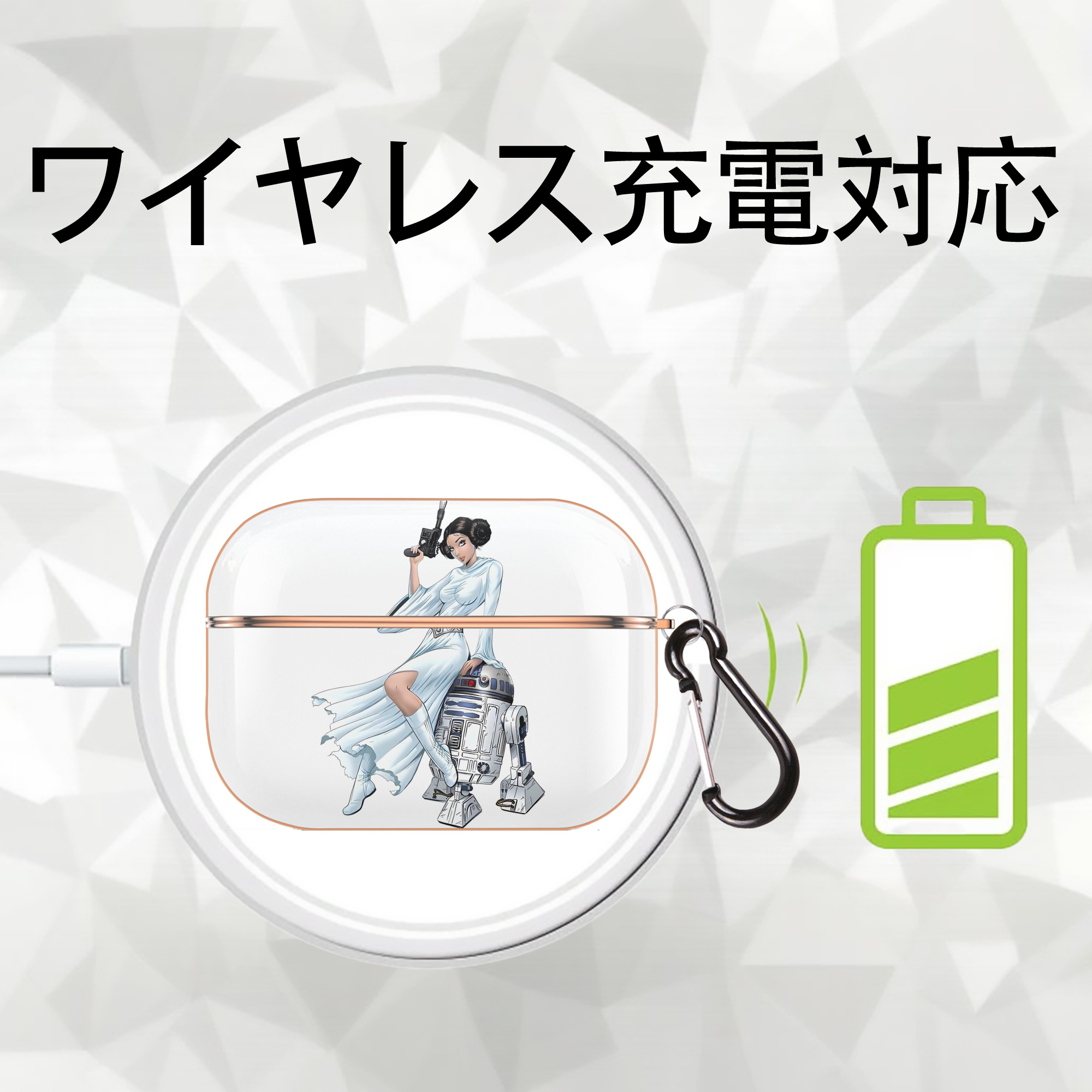 スター・ウォーズ Star Wars 【AirPods Pro用】ハードシェル保護ケース｜耐衝撃・防指紋・カラビナ付き商品仕様