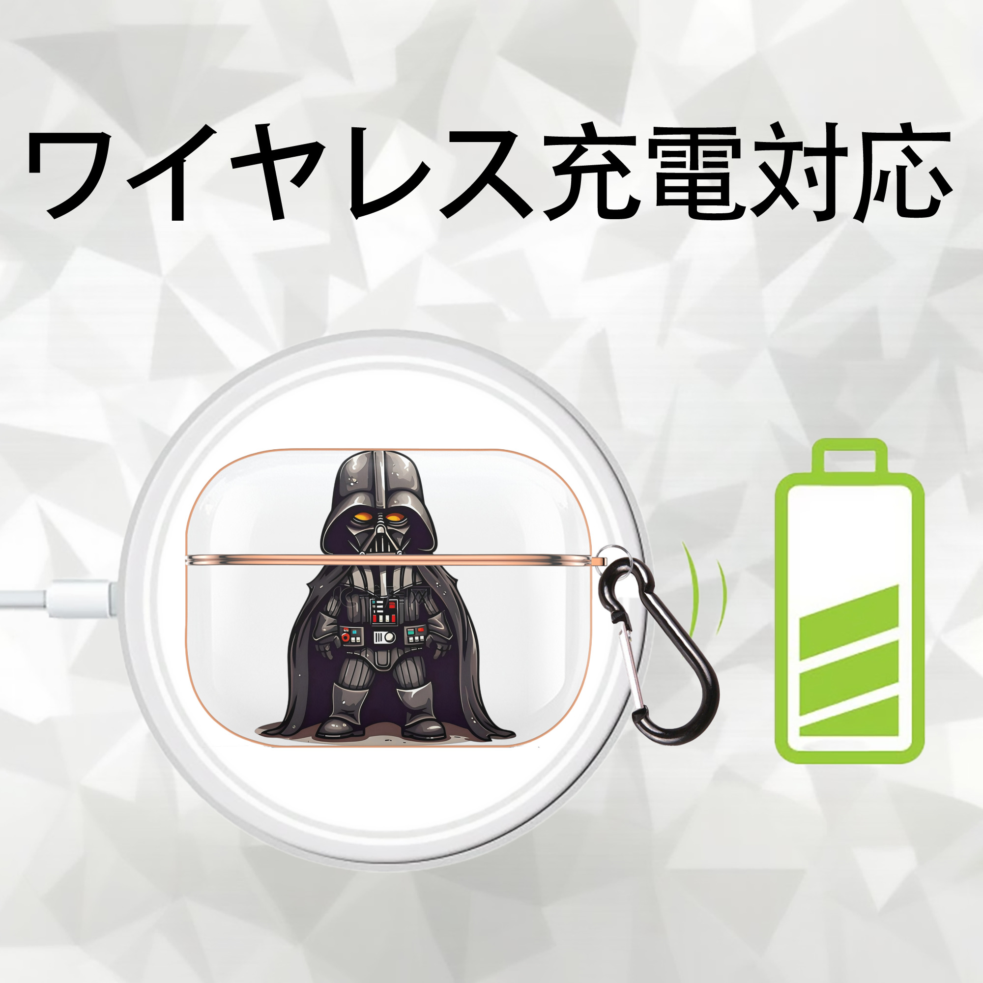 スター・ウォーズ Star Wars 【AirPods Pro用】ハードシェル保護ケース｜耐衝撃・防指紋・カラビナ付き商品仕様