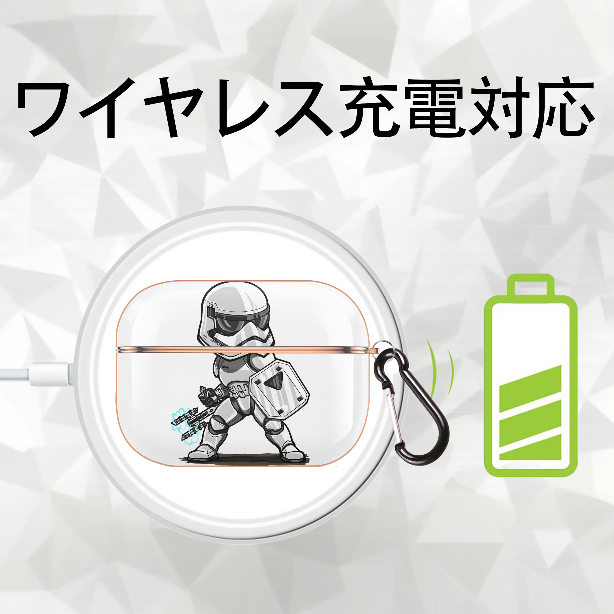 スター・ウォーズ Star Wars 【AirPods Pro用】ハードシェル保護ケース｜耐衝撃・防指紋・カラビナ付き商品仕様