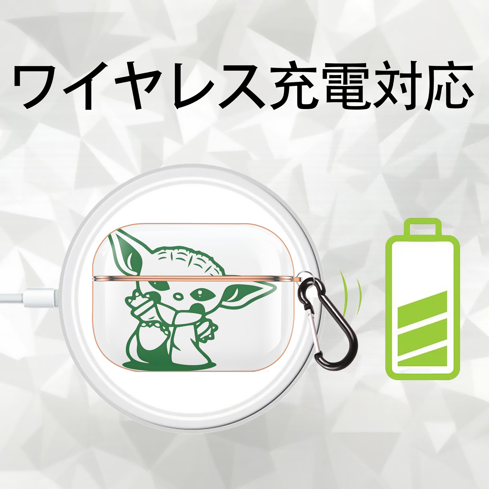 スター・ウォーズ Star Wars 【AirPods Pro用】ハードシェル保護ケース｜耐衝撃・防指紋・カラビナ付き商品仕様