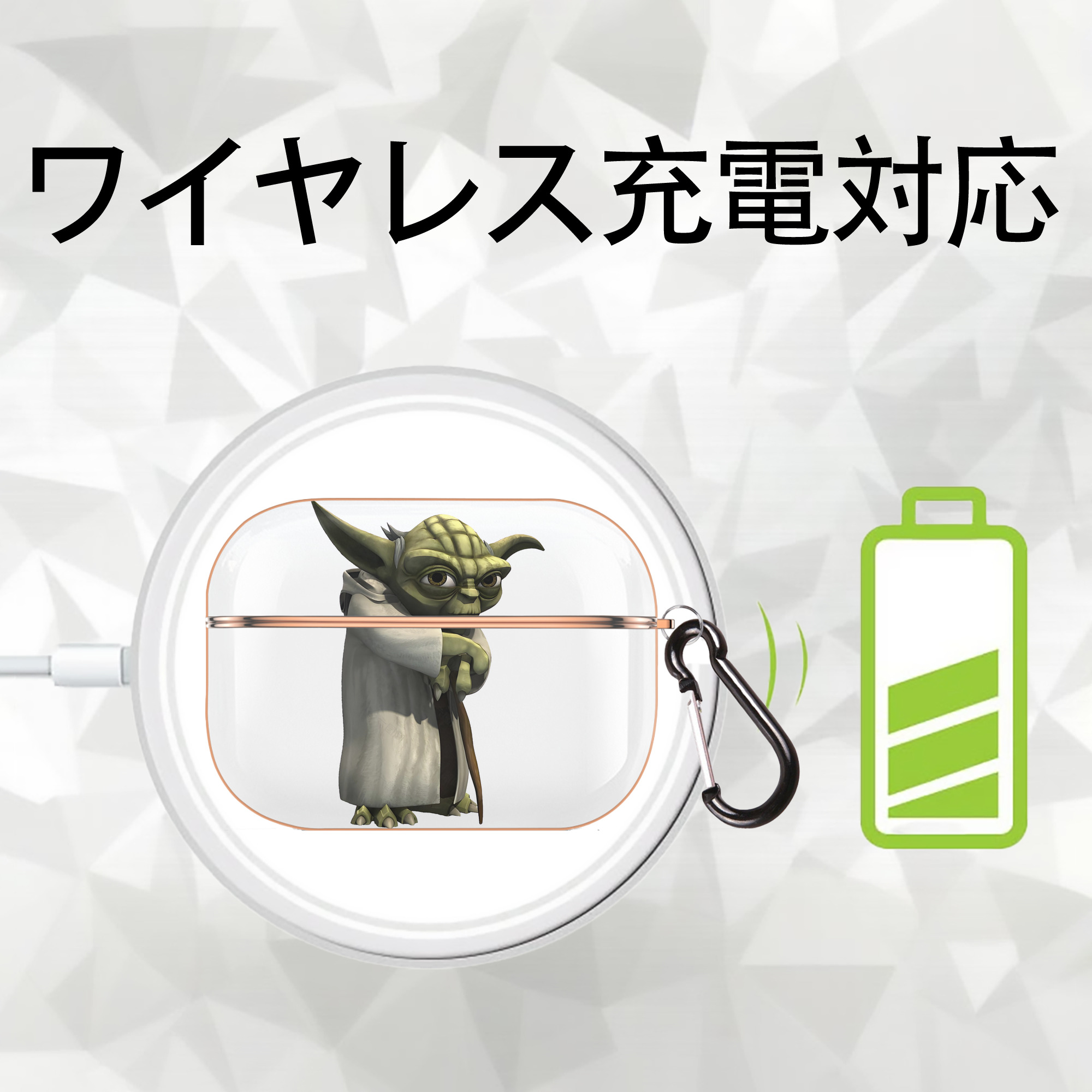 スター・ウォーズ Star Wars 【AirPods Pro用】ハードシェル保護ケース｜耐衝撃・防指紋・カラビナ付き商品仕様