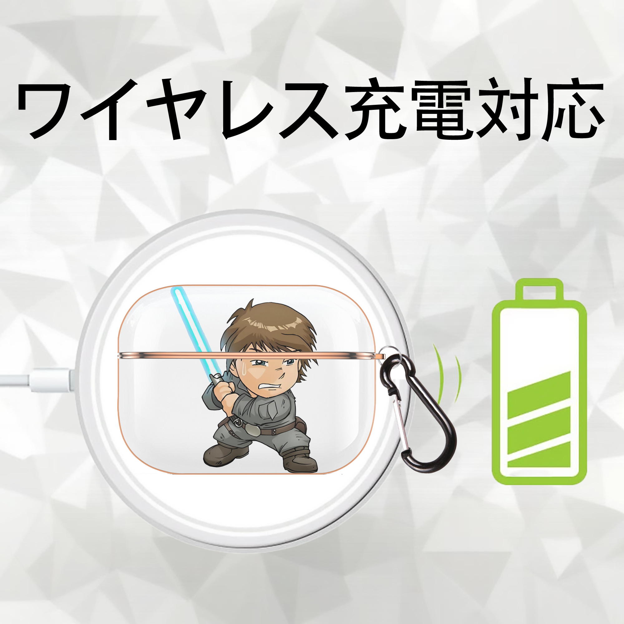 スター・ウォーズ Star Wars 【AirPods Pro用】ハードシェル保護ケース｜耐衝撃・防指紋・カラビナ付き商品仕様