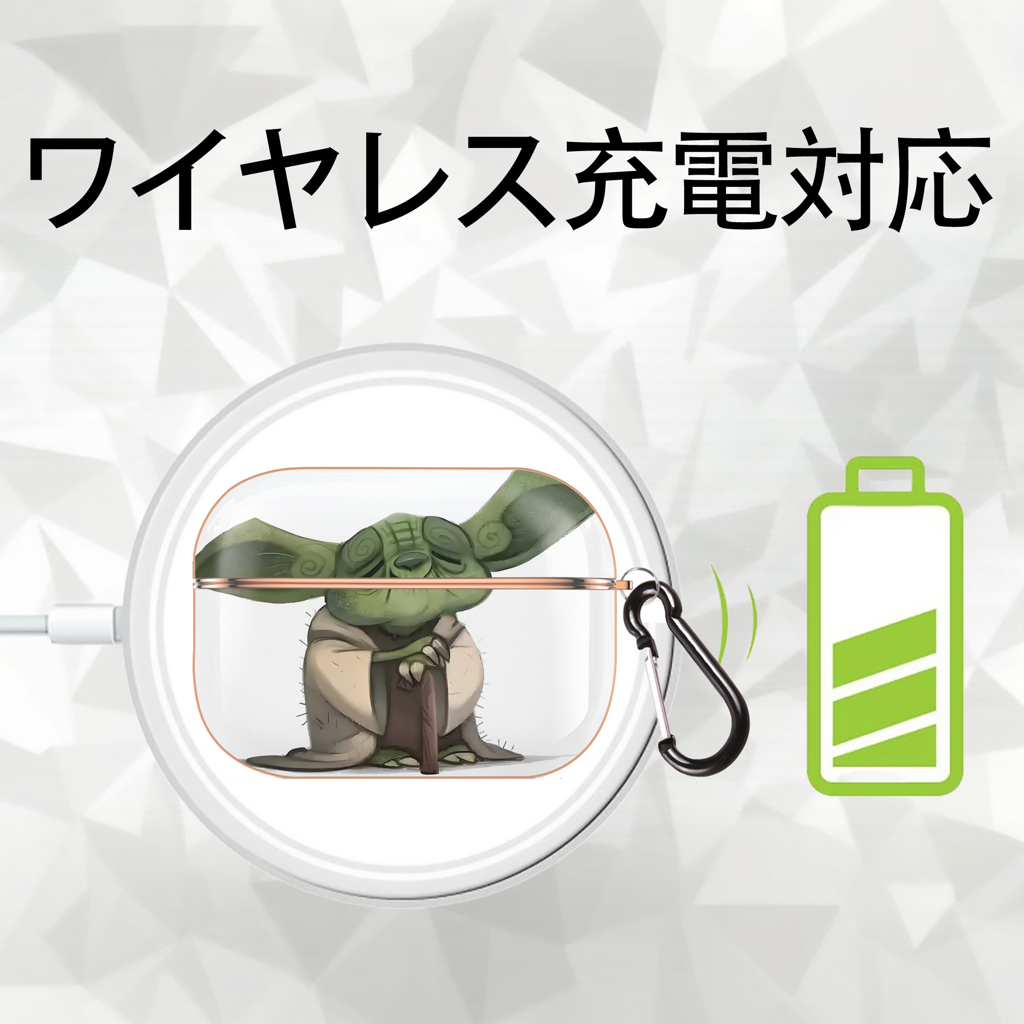 スター・ウォーズ Star Wars 【AirPods Pro用】ハードシェル保護ケース｜耐衝撃・防指紋・カラビナ付き商品仕様