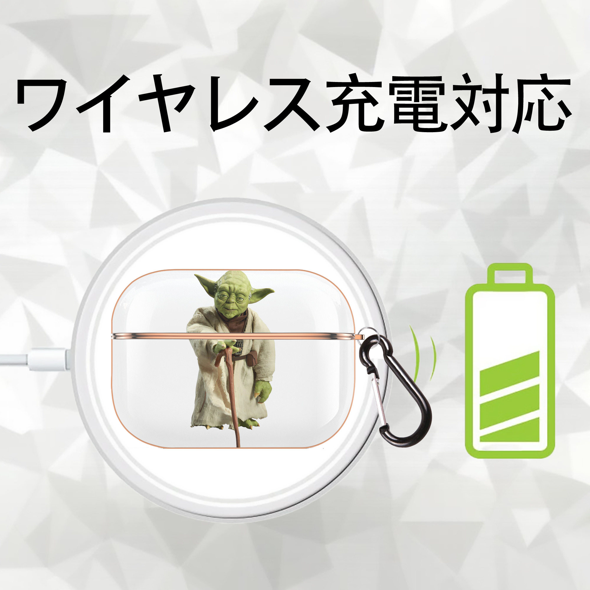 スター・ウォーズ Star Wars 【AirPods Pro用】ハードシェル保護ケース｜耐衝撃・防指紋・カラビナ付き商品仕様