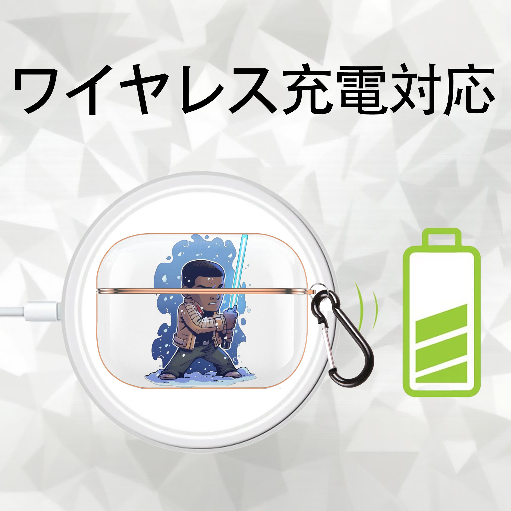 スター・ウォーズ Star Wars 【AirPods Pro用】ハードシェル保護ケース｜耐衝撃・防指紋・カラビナ付き商品仕様