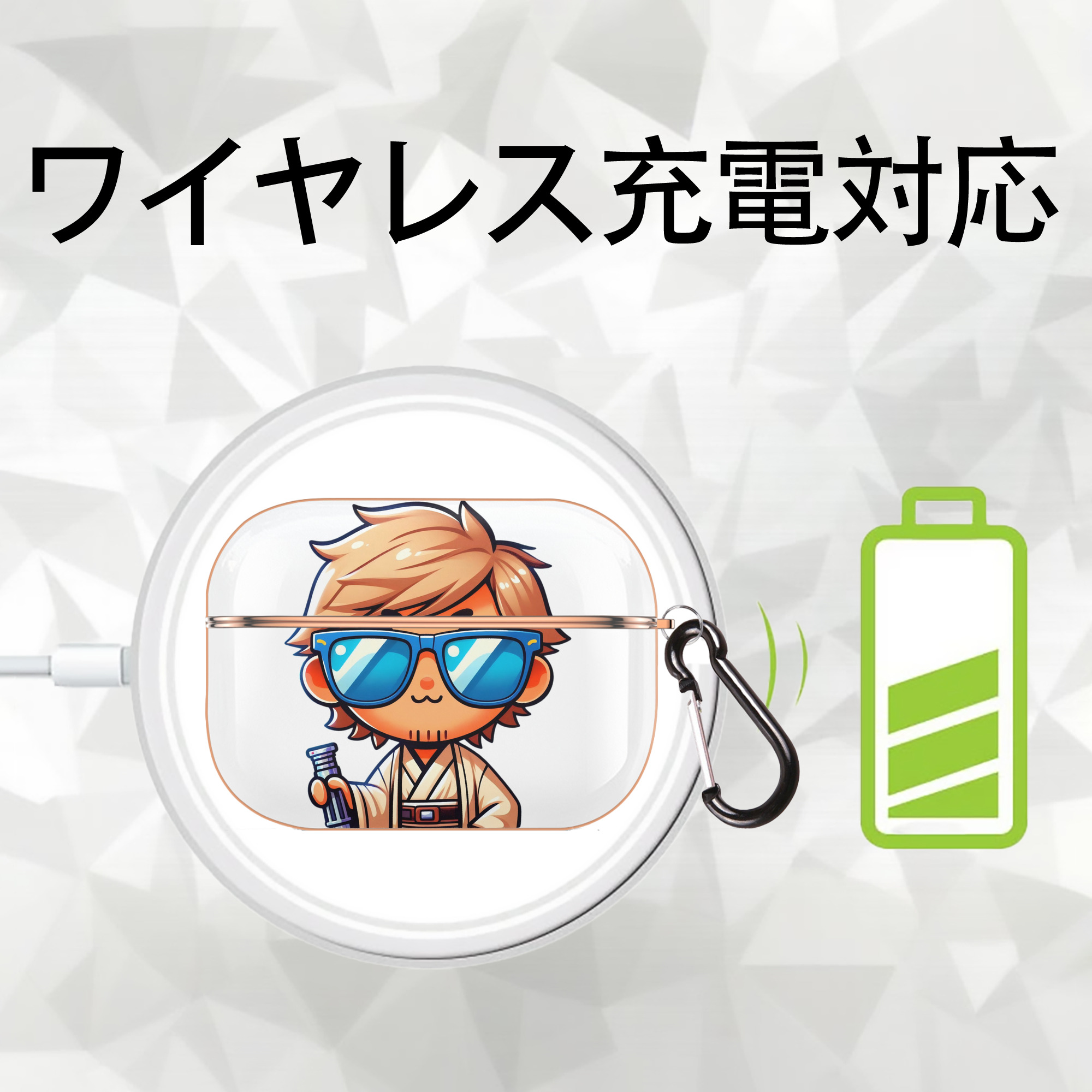 スター・ウォーズ Star Wars 【AirPods Pro用】ハードシェル保護ケース｜耐衝撃・防指紋・カラビナ付き商品仕様