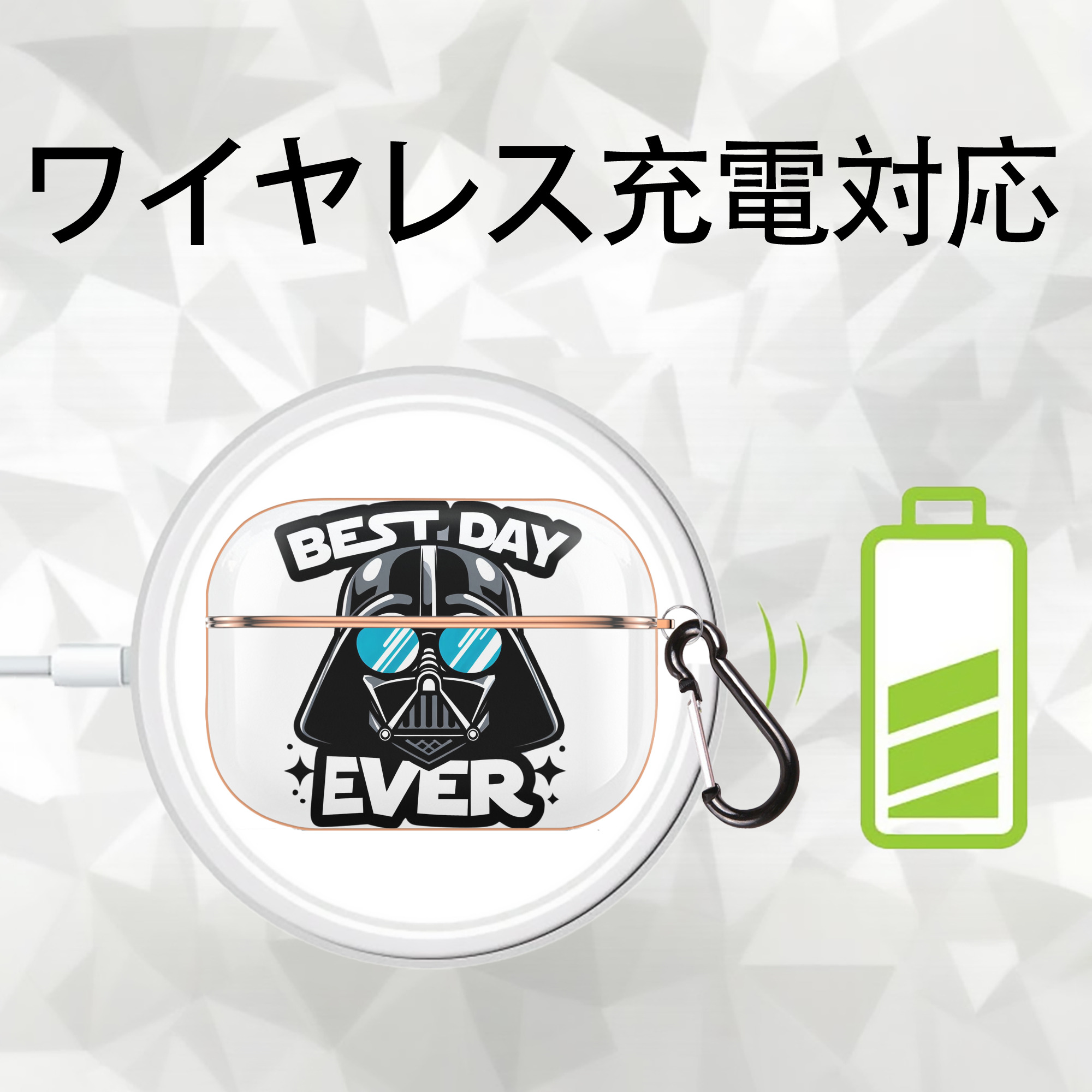 スター・ウォーズ Star Wars 【AirPods Pro用】ハードシェル保護ケース｜耐衝撃・防指紋・カラビナ付き商品仕様