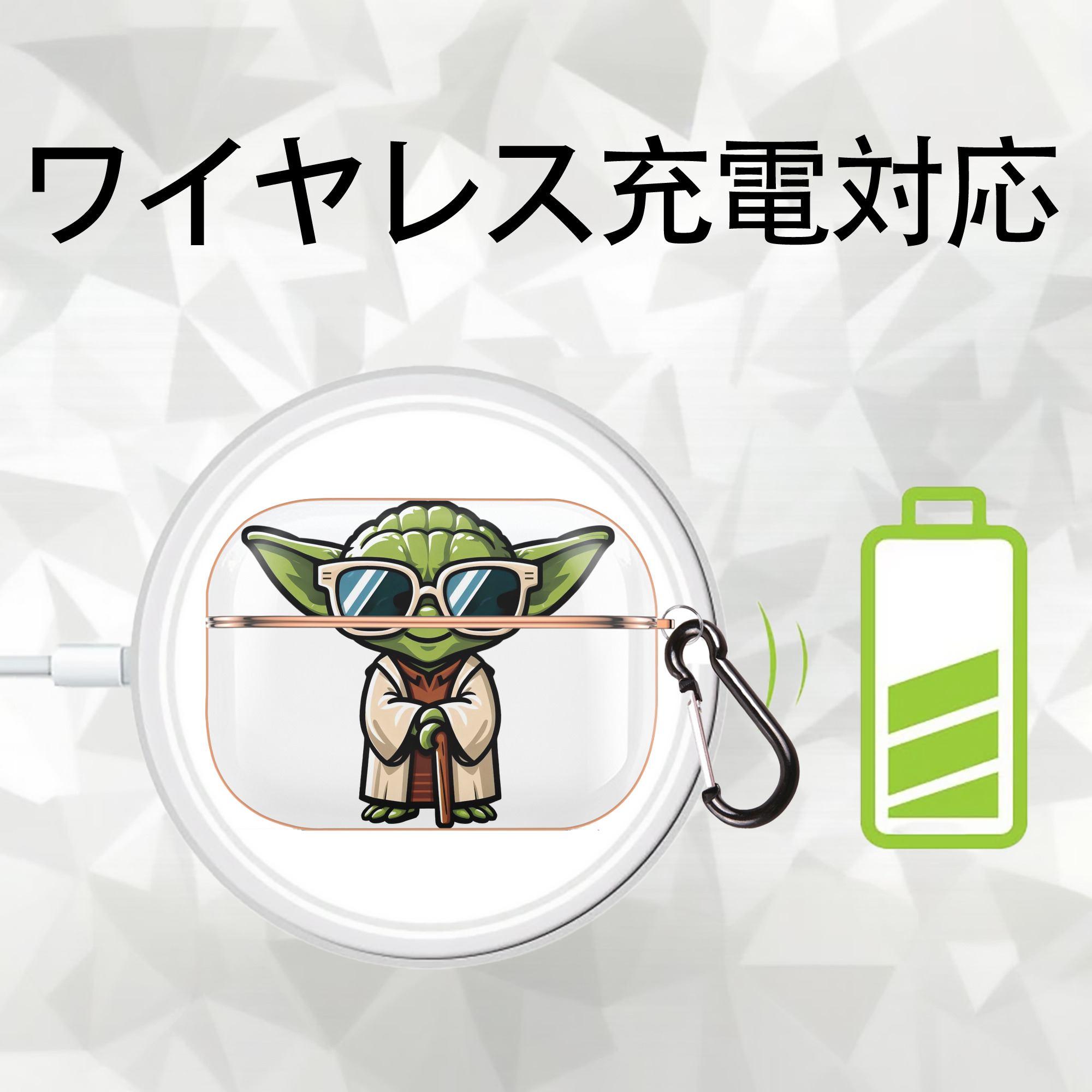 スター・ウォーズ Star Wars 【AirPods Pro用】ハードシェル保護ケース｜耐衝撃・防指紋・カラビナ付き商品仕様