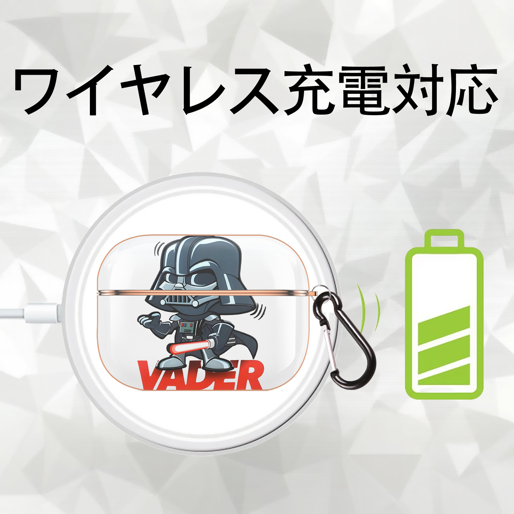 スター・ウォーズ Star Wars 【AirPods Pro用】ハードシェル保護ケース｜耐衝撃・防指紋・カラビナ付き商品仕様